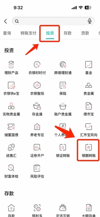 期货帐户银期转账的时间(期货转账银行卡有什么规定)_财经直播室_第1张_期货投资网 期货帐户银期转账的时间(期货转账银行卡有什么规定)_https://www.cqckcrrc.com_财经直播室_第1张