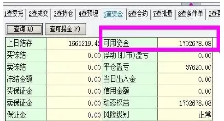 股指期货交易成本计算(股指期货交易账户计算公式)_恒指期货_第1张_期货投资网 股指期货交易成本计算(股指期货交易账户计算公式)_https://www.cqckcrrc.com_恒指期货_第1张