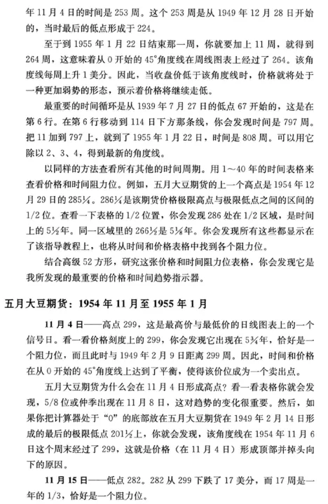 大豆期货播种时间(大豆期货交易时间)_期货交易所_第1张_期货投资网 大豆期货播种时间(大豆期货交易时间)_https://www.cqckcrrc.com_期货交易所_第1张