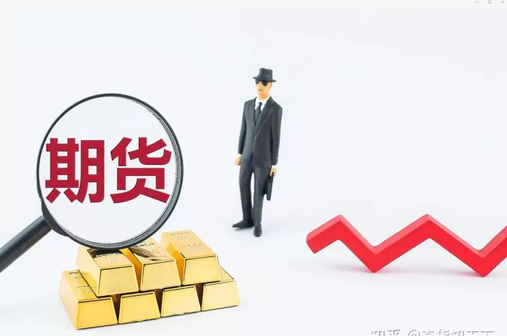 期货为什么突然停止交易(期货为什么在交易时间内撤不了单)_期货知识_第1张_期货投资网 期货为什么突然停止交易(期货为什么在交易时间内撤不了单)_https://www.cqckcrrc.com_期货知识_第1张