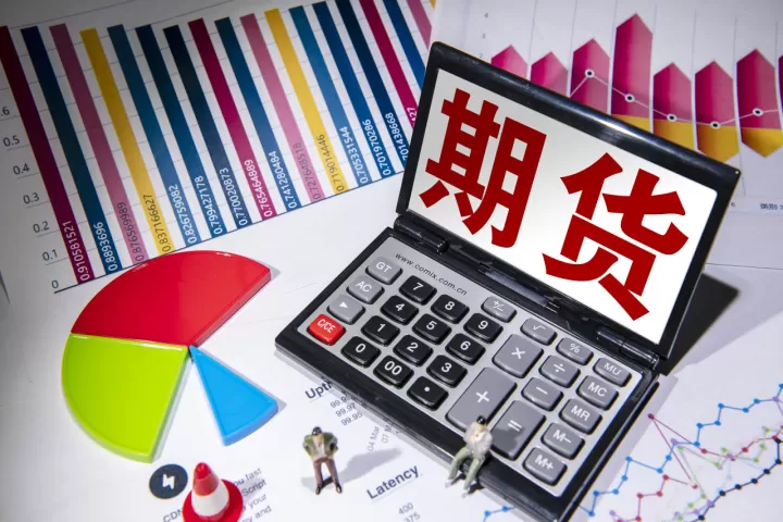 期货的锁仓是什么概念(期货锁仓是什么优缺点)_https://www.cqckcrrc.com_期货开户_第1张