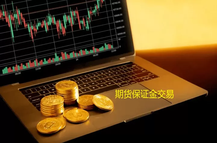 恒指期货1807(恒指期货一手保证金是多少)_内盘期货_第1张_期货投资网 恒指期货1807(恒指期货一手保证金是多少)_https://www.cqckcrrc.com_内盘期货_第1张
