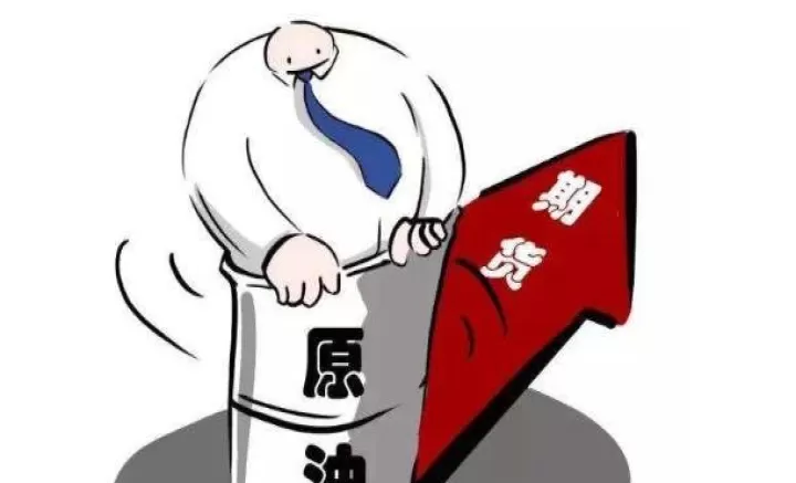 原油宝和纸期货(原油宝和纸期货哪个好)_期货交易所_第1张_期货投资网 原油宝和纸期货(原油宝和纸期货哪个好)_https://www.cqckcrrc.com_期货交易所_第1张