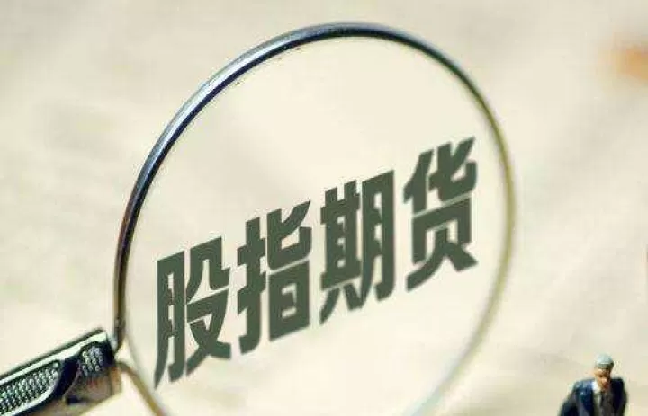 商品期货的指数(大宗商品期货指数行情)_期货直播_第1张_期货投资网 商品期货的指数(大宗商品期货指数行情)_https://www.cqckcrrc.com_期货直播_第1张