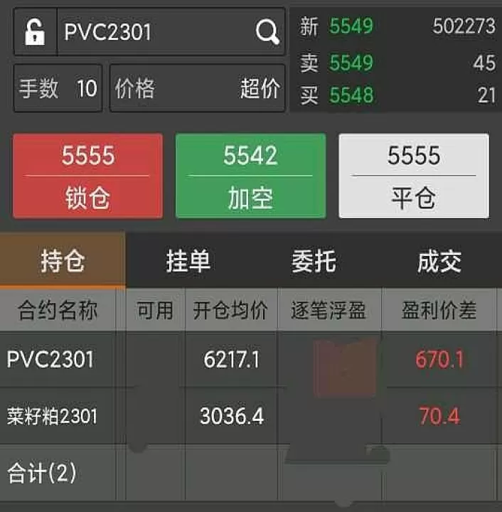 期货时刻表开市(期货几点钟闭市)_基金理财_第1张_期货投资网 期货时刻表开市(期货几点钟闭市)_https://www.cqckcrrc.com_基金理财_第1张