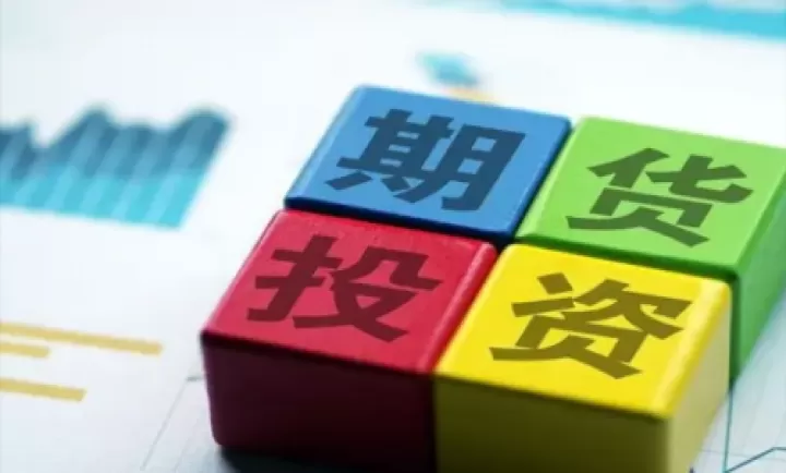 期货投资者如何增加期货知识(期货交易怎么提高认知)_期货开户_第1张_期货投资网 期货投资者如何增加期货知识(期货交易怎么提高认知)_https://www.cqckcrrc.com_期货开户_第1张