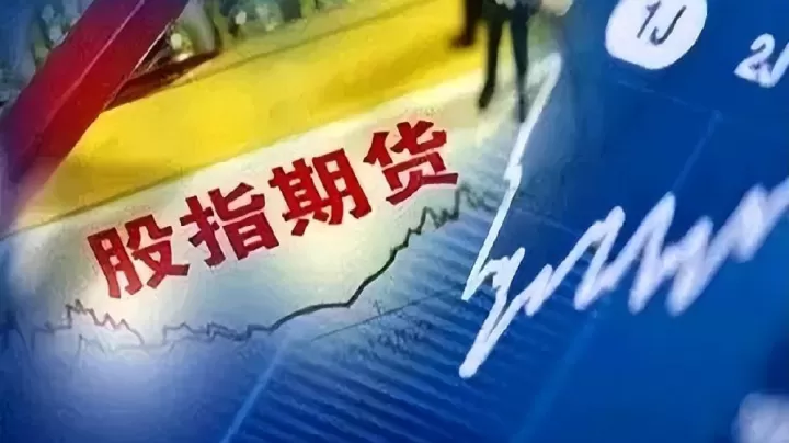 美股期货上涨3个点(美股期货涨是否美股也会涨)_期货直播_第1张_期货投资网 美股期货上涨3个点(美股期货涨是否美股也会涨)_https://www.cqckcrrc.com_期货直播_第1张
