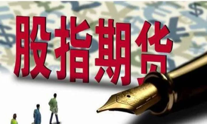 期货前的数字什么意思(期货前面的字母什么意思)_财经直播室_第1张_期货投资网 期货前的数字什么意思(期货前面的字母什么意思)_https://www.cqckcrrc.com_财经直播室_第1张