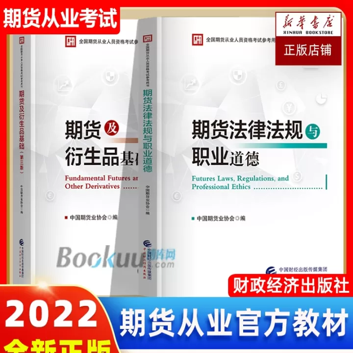 期货行业错单损失(期货下错了单该怎么补救)_财经直播室_第1张_期货投资网 期货行业错单损失(期货下错了单该怎么补救)_https://www.cqckcrrc.com_财经直播室_第1张