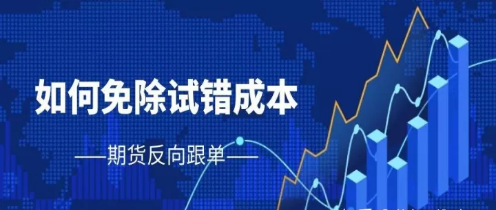 股指期货能反向开仓吗(股指期货最大开仓限制)_股票理财_第1张_期货投资网 股指期货能反向开仓吗(股指期货最大开仓限制)_https://www.cqckcrrc.com_股票理财_第1张