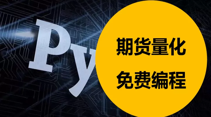 期货代码的来源(商品期货代码大全)_https://www.cqckcrrc.com_理财品种_第1张