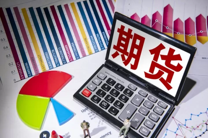 期货每月交易多少次正常(期货正常一个月交易几次)_https://www.cqckcrrc.com_期货开户_第1张