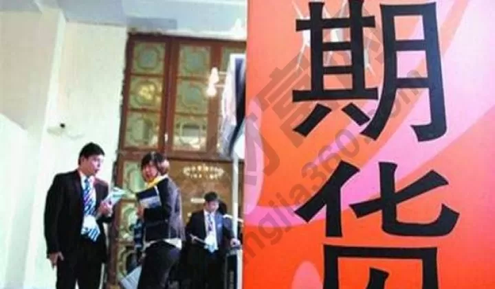 利率期货的前景(利率期货在哪里看)_https://www.cqckcrrc.com_期货知识_第1张