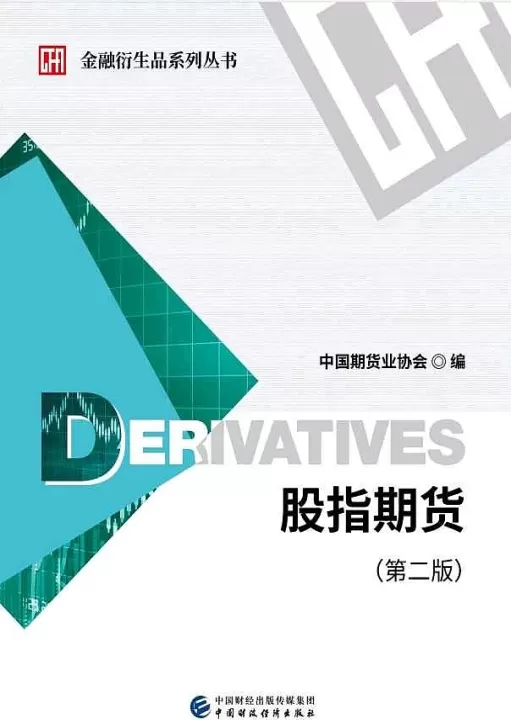 股票基金和期货区别(股票基金和期货基金的区别)_期货交易所_第1张_期货投资网 股票基金和期货区别(股票基金和期货基金的区别)_https://www.cqckcrrc.com_期货交易所_第1张