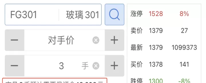 期货交易资金要求(期货交易资金门槛是多少)_股票理财_第1张_期货投资网 期货交易资金要求(期货交易资金门槛是多少)_https://www.cqckcrrc.com_股票理财_第1张