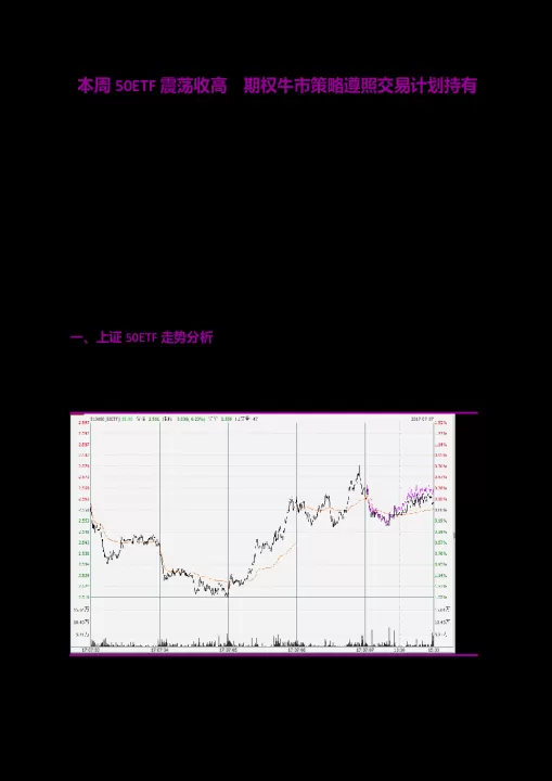 光大期货怎么买卖(光大期货可以交易的品种有)_理财品种_第1张_期货投资网 光大期货怎么买卖(光大期货可以交易的品种有)_https://www.cqckcrrc.com_理财品种_第1张