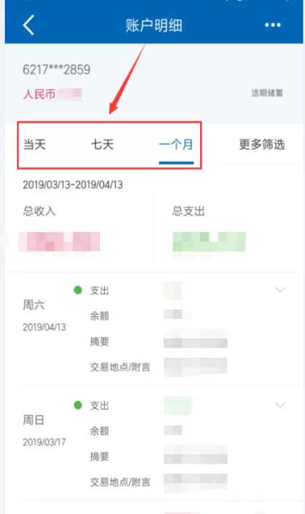 怎么查期货账户明细查询(怎样查询所有期货账户)_道指直播_第1张_期货投资网 怎么查期货账户明细查询(怎样查询所有期货账户)_https://www.cqckcrrc.com_道指直播_第1张