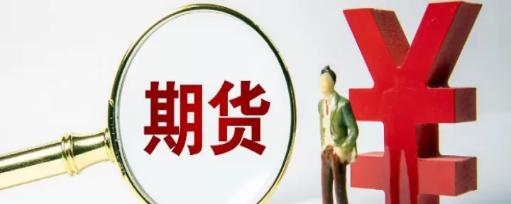 期货市场上的三位一体是什么意思(期货三线合一是什么)_https://www.cqckcrrc.com_期货行情_第1张