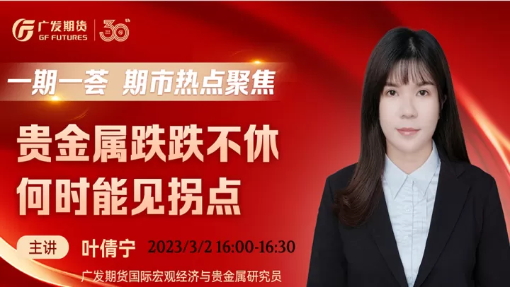 国内期货指德指直播间(德指期货dax行情)_期货开户_第1张_期货投资网 国内期货指德指直播间(德指期货dax行情)_https://www.cqckcrrc.com_期货开户_第1张