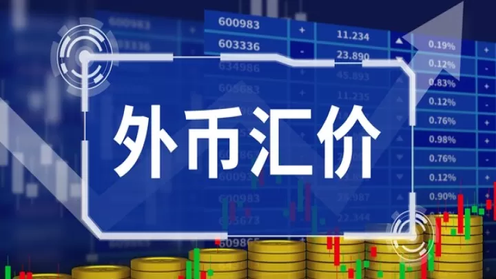 期货外汇复盘经验分享(期货外汇怎么玩)_期货交易所_第1张_期货投资网 期货外汇复盘经验分享(期货外汇怎么玩)_https://www.cqckcrrc.com_期货交易所_第1张