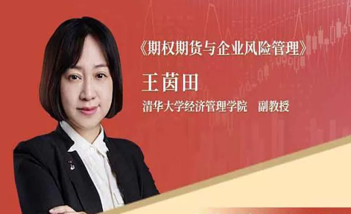 期货资管讲解直播间(期货资管怎么样)_https://www.cqckcrrc.com_财经要闻_第1张