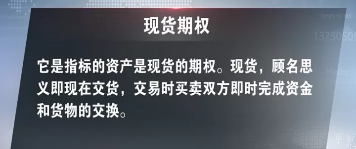 期权与期货选择与未来(选择与未来期权与期货)_财经要闻_第1张_期货投资网 期权与期货选择与未来(选择与未来期权与期货)_https://www.cqckcrrc.com_财经要闻_第1张