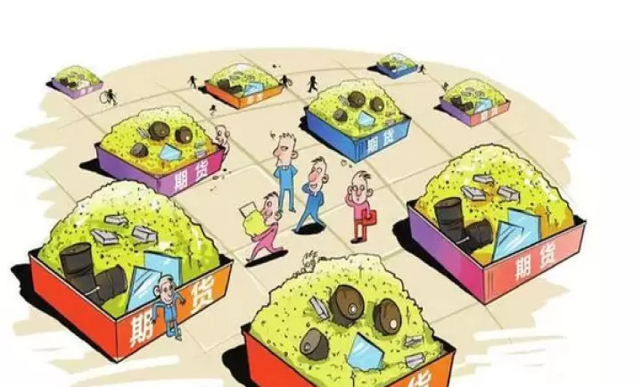 代买期货的后果是什么(期货认购有危险吗)_https://www.cqckcrrc.com_期货开户_第1张