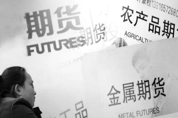 期货品种知识详细介绍(期货的品种分为哪几类)_https://www.cqckcrrc.com_内盘期货_第1张