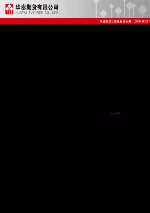期货里面移仓会有什么情况(期货移仓什么意思)_期货开户_第1张_期货投资网 期货里面移仓会有什么情况(期货移仓什么意思)_https://www.cqckcrrc.com_期货开户_第1张