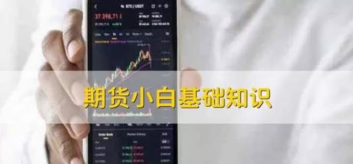 怎样取消期货账户(如何注销期货账户流程)_财经直播室_第1张_期货投资网 怎样取消期货账户(如何注销期货账户流程)_https://www.cqckcrrc.com_财经直播室_第1张