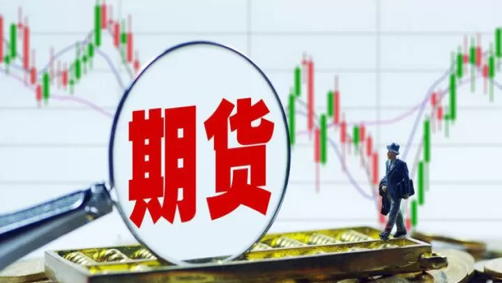 融发期货前景如何(期货金融产品介绍)_国际期货_第1张_期货投资网 融发期货前景如何(期货金融产品介绍)_https://www.cqckcrrc.com_国际期货_第1张