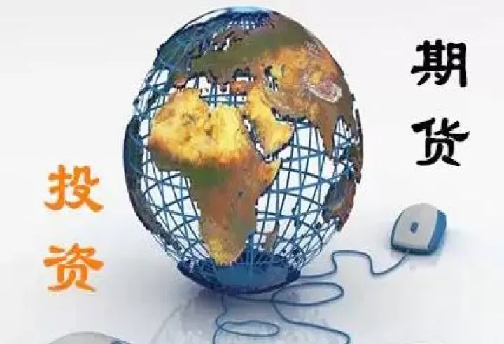 简述期货交易特点(简述期货交易特点及优缺点)_期货理财_第1张_期货投资网 简述期货交易特点(简述期货交易特点及优缺点)_https://www.cqckcrrc.com_期货理财_第1张