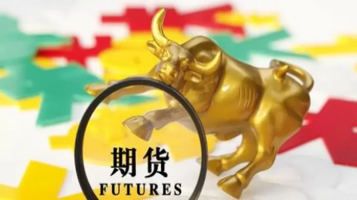 期货里的平仓啥意思(期货中平仓是什么意思)_道指直播_第1张_期货投资网 期货里的平仓啥意思(期货中平仓是什么意思)_https://www.cqckcrrc.com_道指直播_第1张