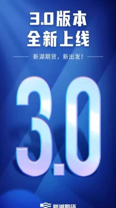 新湖期货网上交易手续费多少(新湖期货手续费)_https://www.cqckcrrc.com_期货直播_第1张