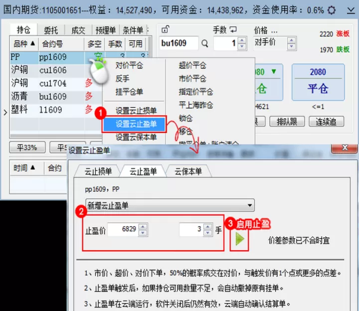 期货浮盈不计入可用(期货逐笔浮盈怎么计算)_内盘期货_第1张_期货投资网 期货浮盈不计入可用(期货逐笔浮盈怎么计算)_https://www.cqckcrrc.com_内盘期货_第1张