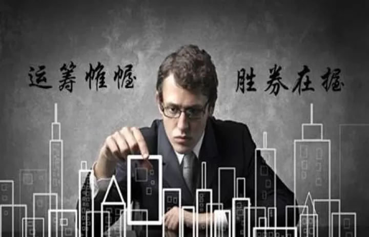 期货交易技巧总结(期货的交易技巧)_期货开户_第1张_期货投资网 期货交易技巧总结(期货的交易技巧)_https://www.cqckcrrc.com_期货开户_第1张