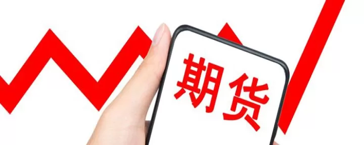 期货盘面的总量是什么意思(期货盘面数据详细解读)_https://www.cqckcrrc.com_期货直播_第1张