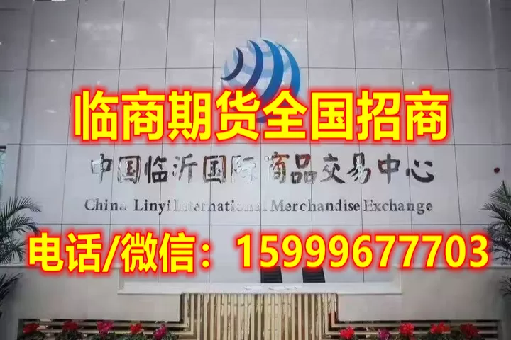 期货是做什么的(小白如何做期货)_期货理财_第1张_期货投资网 期货是做什么的(小白如何做期货)_https://www.cqckcrrc.com_期货理财_第1张