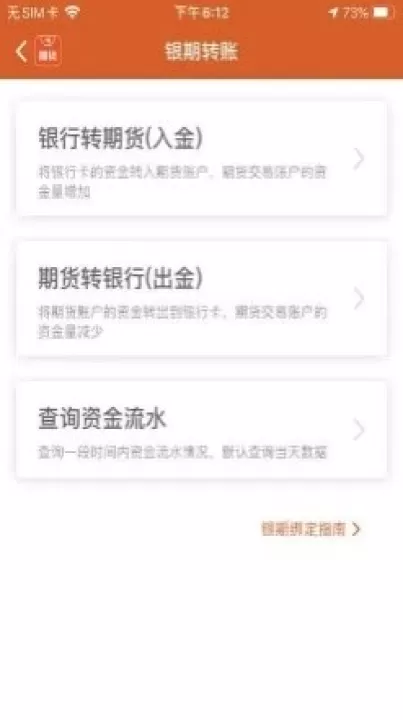 期货入金后不显示金额(期货入金后不显示金额怎么回事)_https://www.cqckcrrc.com_恒指期货_第1张