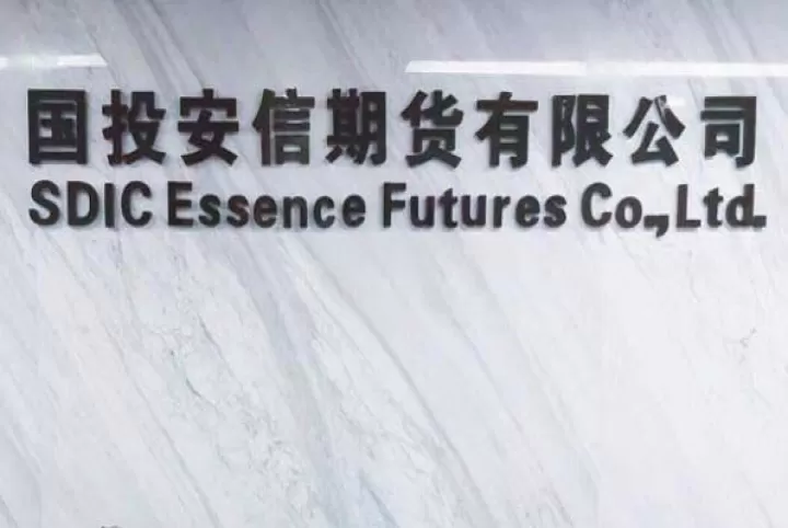 国内期货交易哪个时间段好做(国内期货什么时候开始的)_https://www.cqckcrrc.com_道指直播_第1张