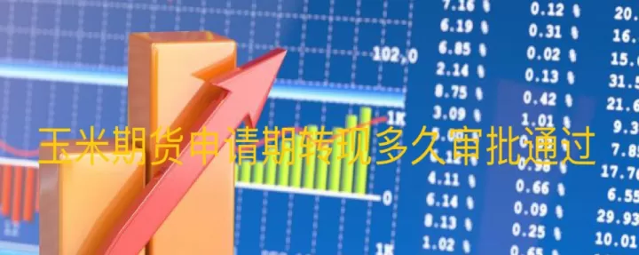 离开期货转股票(离开期货行业去做啥)_https://www.cqckcrrc.com_期货行情_第1张