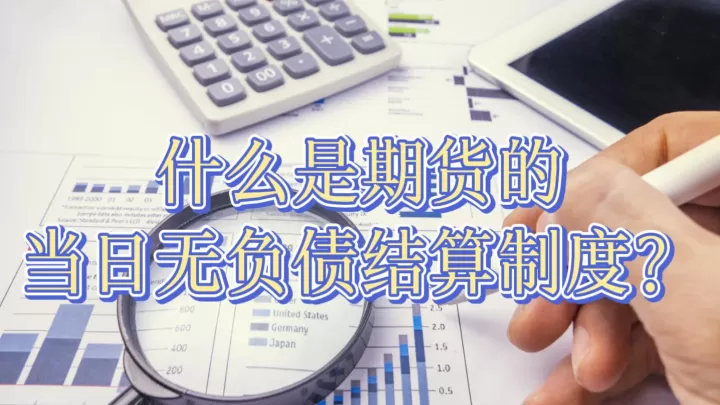 期货大量增仓什么意思(期货大量增仓价格不涨)_https://www.cqckcrrc.com_内盘期货_第1张