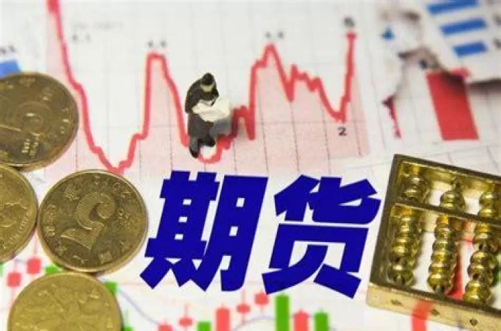 股指期货哪里可以开通(股指期货哪里可以开通交易权限)_https://www.cqckcrrc.com_道指直播_第1张