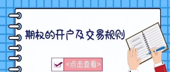 股指期货的对冲特征(股指期货对冲成本怎么算)_理财百科_第1张_期货投资网 股指期货的对冲特征(股指期货对冲成本怎么算)_https://www.cqckcrrc.com_理财百科_第1张