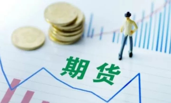 期货持仓怎么换月(期货持仓怎么换月份交割)_期货品种_第1张_期货投资网 期货持仓怎么换月(期货持仓怎么换月份交割)_https://www.cqckcrrc.com_期货品种_第1张
