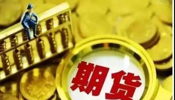 期货建议反弹抛空是什么意思(期货反弹点的计算)_https://www.cqckcrrc.com_期货品种_第1张