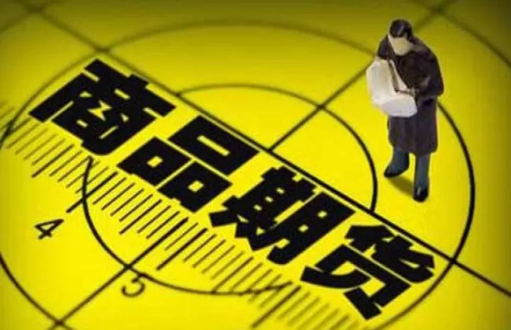 期货交易基础入门(期货交易入门初学者基本知识)_理财品种_第1张_期货投资网 期货交易基础入门(期货交易入门初学者基本知识)_https://www.cqckcrrc.com_理财品种_第1张