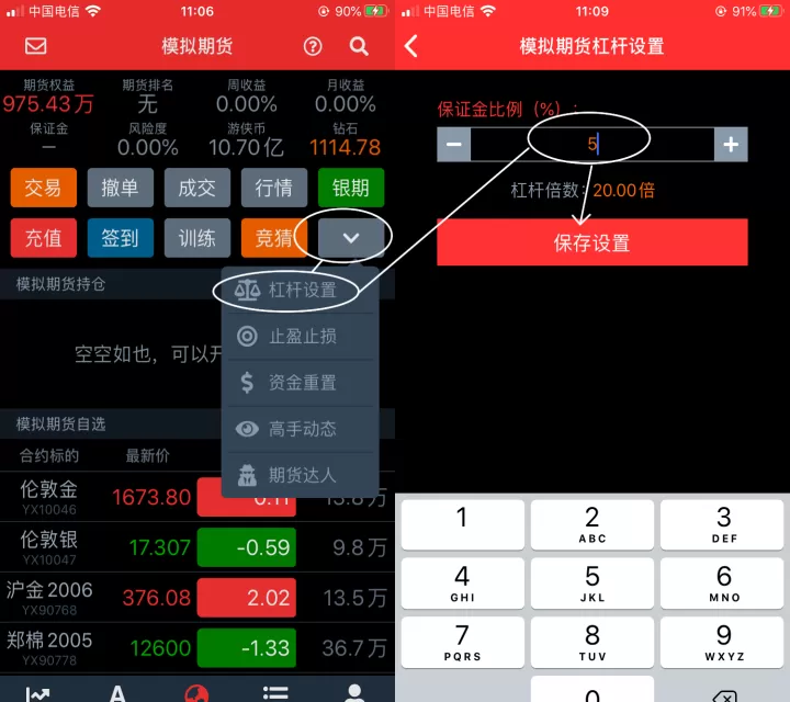 期货能做到一年翻三倍吗(做期货一年翻三倍是什么水平)_理财百科_第1张_期货投资网 期货能做到一年翻三倍吗(做期货一年翻三倍是什么水平)_https://www.cqckcrrc.com_理财百科_第1张