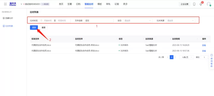期货怎么查看历史合约(期货怎么查看历史合约金额)_期货开户_第1张_期货投资网 期货怎么查看历史合约(期货怎么查看历史合约金额)_https://www.cqckcrrc.com_期货开户_第1张