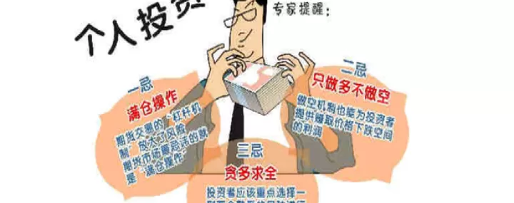 做期货怎么盯盘(做期货怎么盯盘买入)_期货直播_第1张_期货投资网 做期货怎么盯盘(做期货怎么盯盘买入)_https://www.cqckcrrc.com_期货直播_第1张